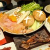 Ootora - メイン写真: