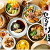 バル DAKEジャナイ中華 - メイン写真: