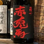 東北うまいもん酒場 伊達男 - 
