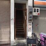 239058777 - 店構え店構え