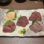 九州蔵 - 