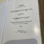 レストラン 椿山荘 カメリア - 
