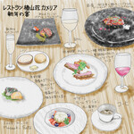 レストラン 椿山荘 カメリア - 