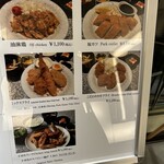 串あげもの 旬s  - 