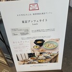花ごよみ  - 