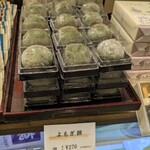 ふるや古賀音庵 - 