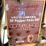 Pepper PARLOR - 