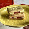 Very Ruby Cut - 料理写真: