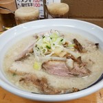 Yuki Ramen Yamate - 