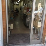Yuki Ramen Yamate - 